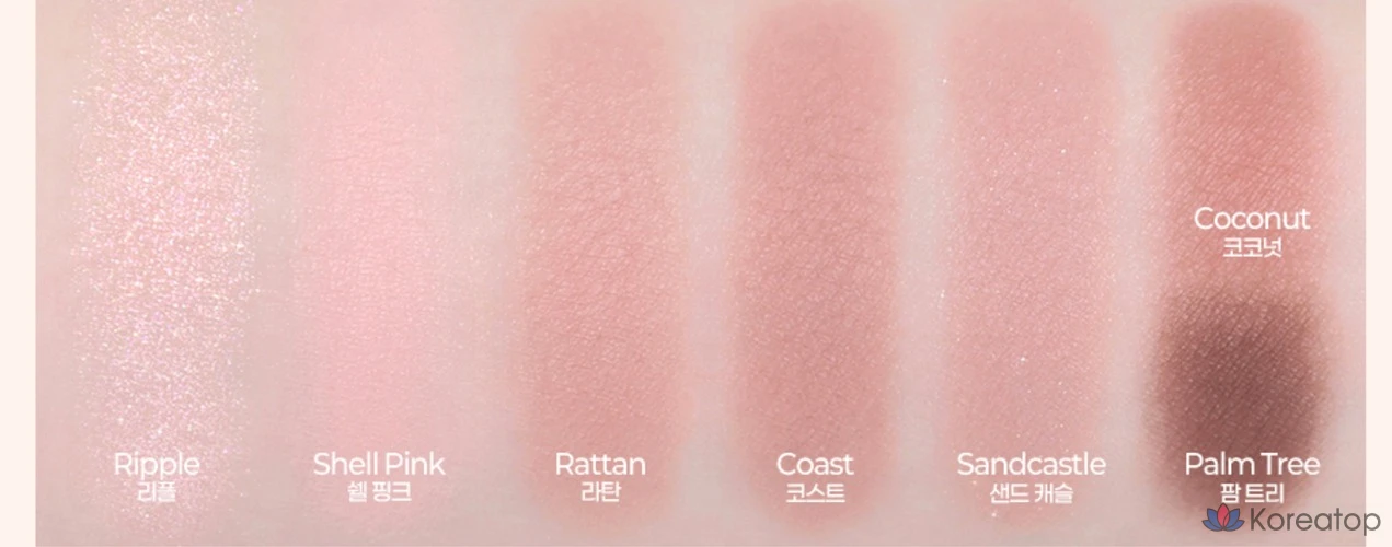 Палетка теней для век 2an Better Me Eye Palette, оттенок 23 Sandy Beach, 4.5 г, 1 шт., фото 6