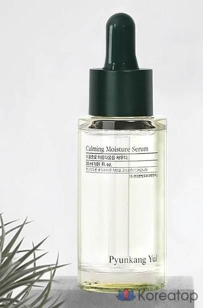 Успокаивающая увлажняющая сыворотка Pyungangyul, 30 мл, 1 шт.