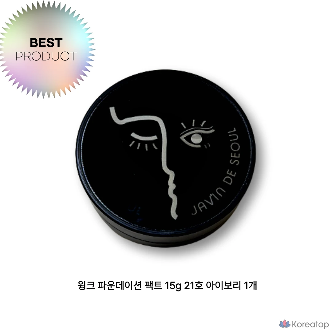 Пакт фонда Javind Seoul Wink Foundation, 15 г, № 23, 1 шт.