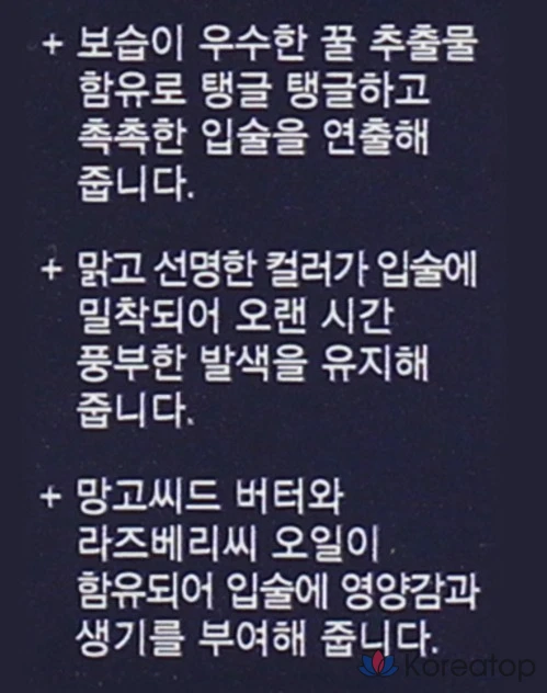 Помада Missha Dewy Rouge, 1 шт., фото 6