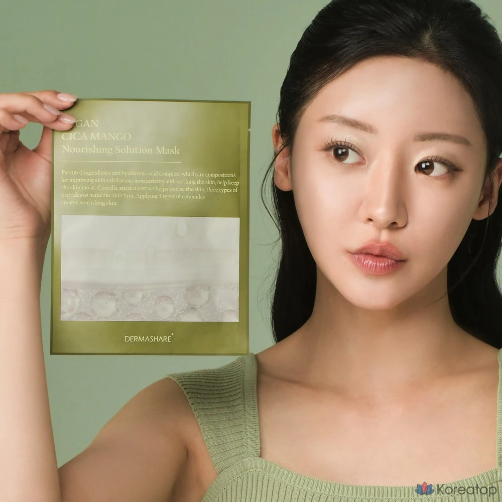Увлажняющая и успокаивающая маска для лица Dermashare Vegan Cica Mango Nourishing Solution, 25 мл, 2 шт., 5 шт., фото 2