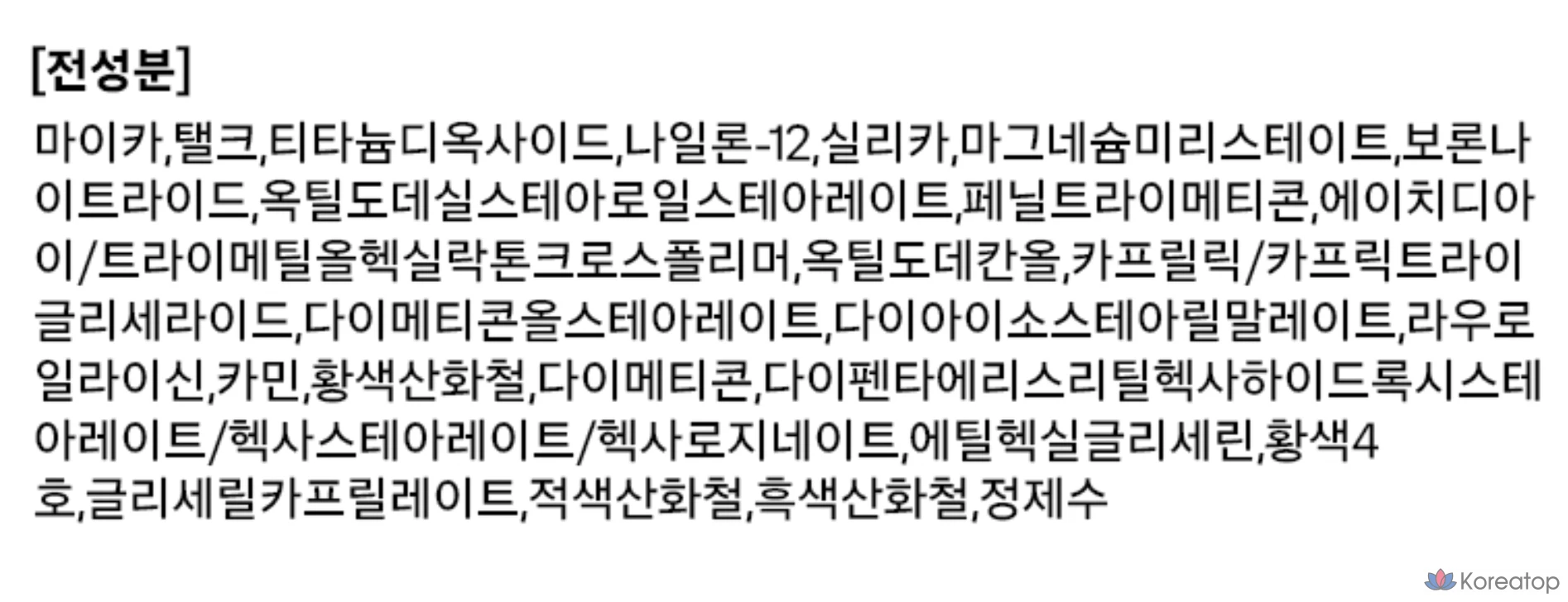 Палетка теней для век Bouquet Garni Mood Blending Eyeshadow Palette 6,9 г, оттенок Peach Dreaming, 1 шт.