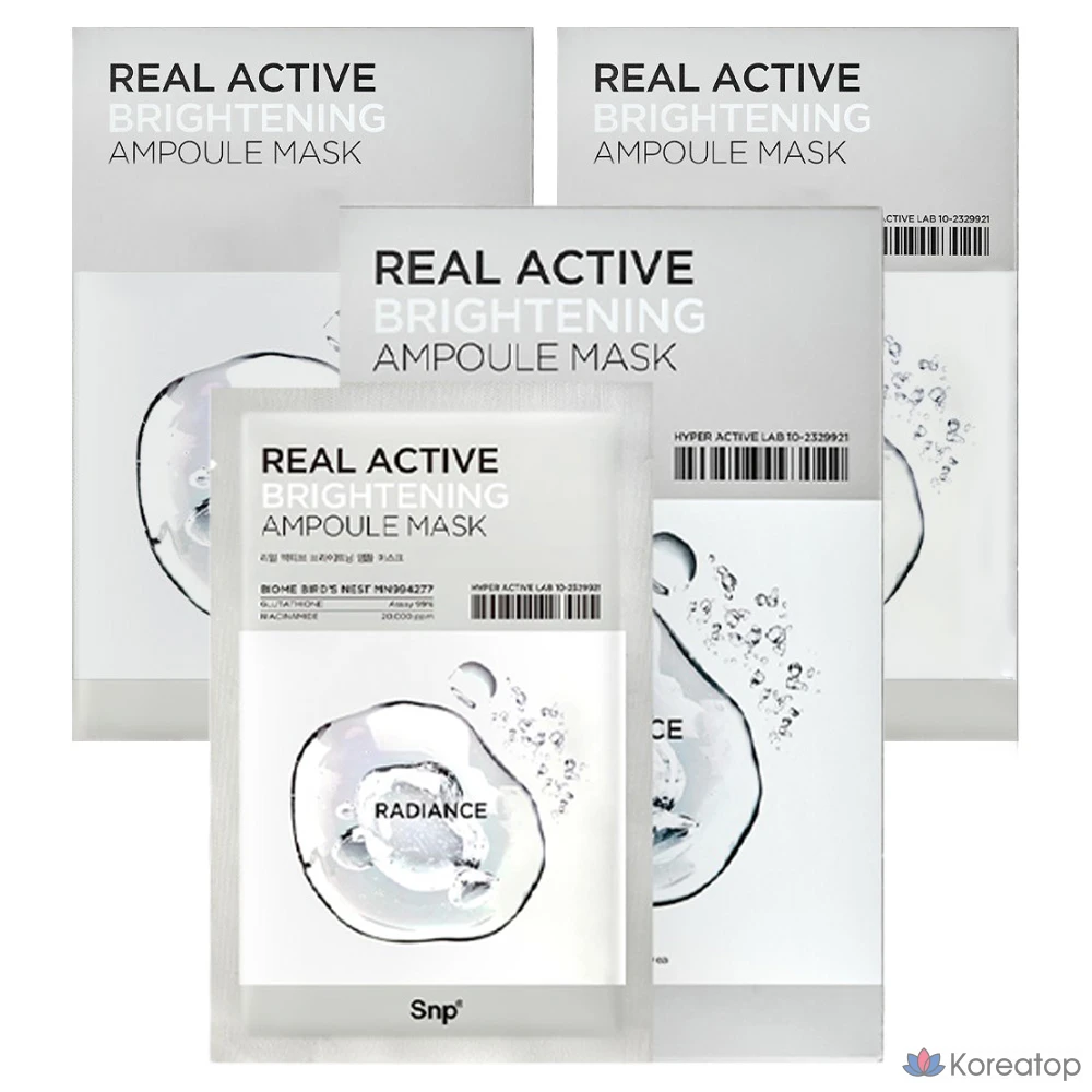 Набор ампул-масок SNP Real Active Brightening Radiance, 3 упаковки, 5 упаковок