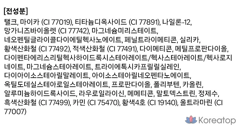 Тени для век Holika Holika My Favorite Piece, 1,8 г, Melrose, 1 шт., фото 8