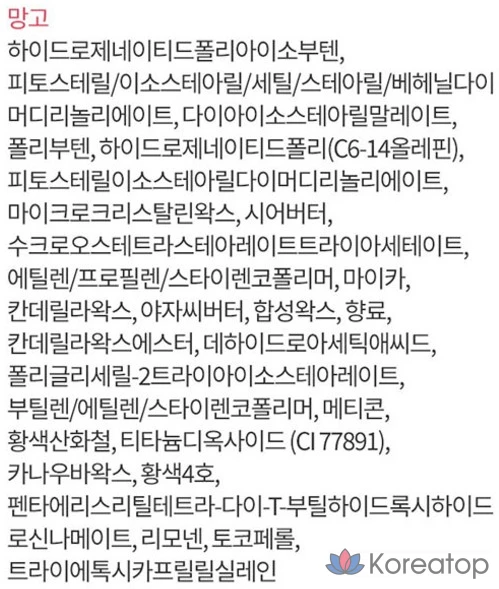 Бальзам для губ Laneige Lip Glow Balm, манго, 10 г, 1 шт., фото 3