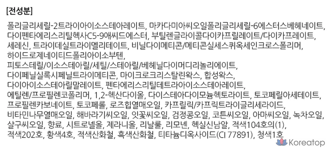 Помада The Face Shop FMGT New Bold Sheer Glow, 1 шт., 02 Watery Orange, фото 6