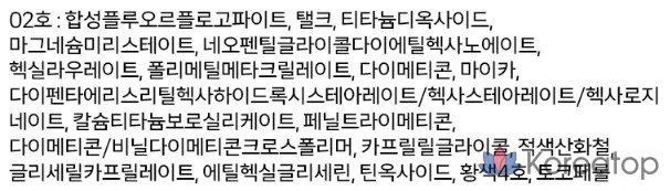 Хайлайтер Giverny Dewy Volumizing Highlighter 3 г, оттенок 02 Glassy Champagne, 1 шт., фото 7