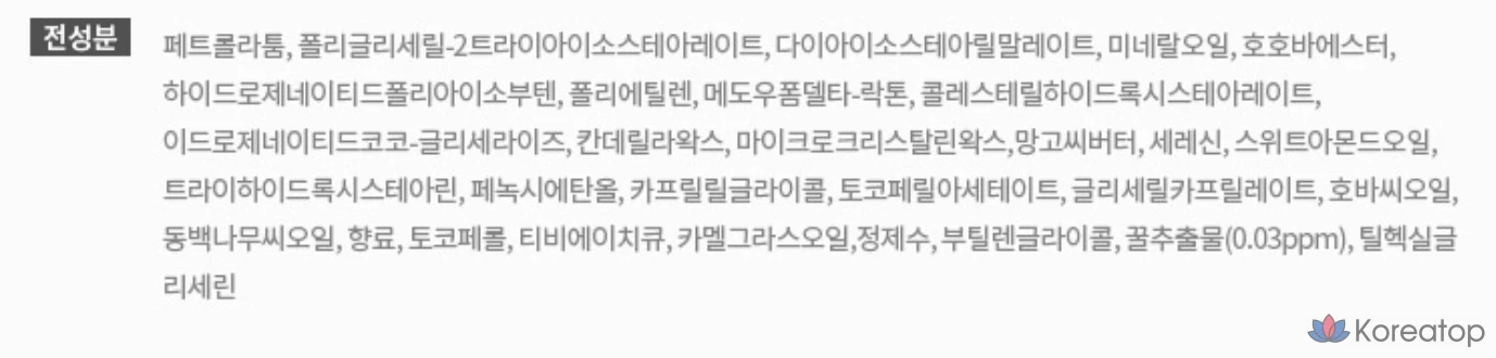 Бальзам для губ Innisfree с рапсовым медом, ультраувлажняющий, 3,5 г, 1 шт., фото 7