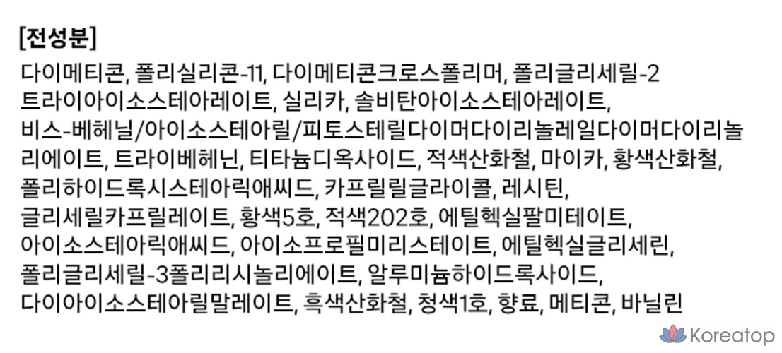 Too Cool For School Sway Velvet Lip Tint, оттенок 06 Red Way, 1 шт., фото 5