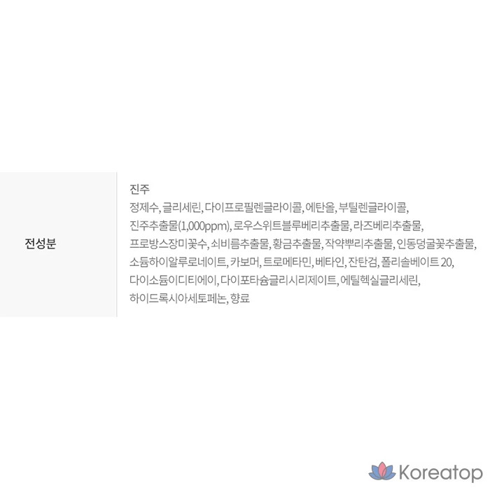 Набор масок для лица Silver Purity Pearl Mask, 1 упаковка, 180 листов., фото 9