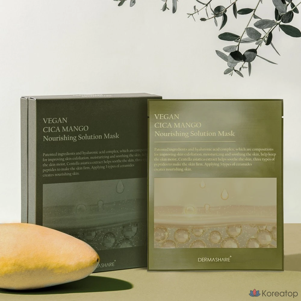 Увлажняющая и успокаивающая маска для лица Dermashare Vegan Cica Mango Nourishing Solution, 25 мл, 2 шт., 5 шт., фото 3