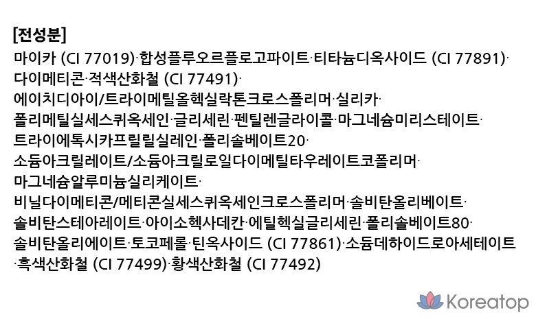 Хайлайтер Glint by VDIVOV 2,3 г, оттенок 08 Afternoon Bronze, 1 шт., фото 6