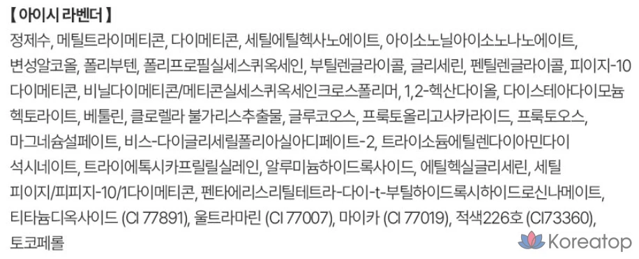 Румяна-сыворотка FEEV Hyper Fit Color Serum Mini Blusher, цвет «Ледяная лаванда», 10 мл, 1 шт., фото 5