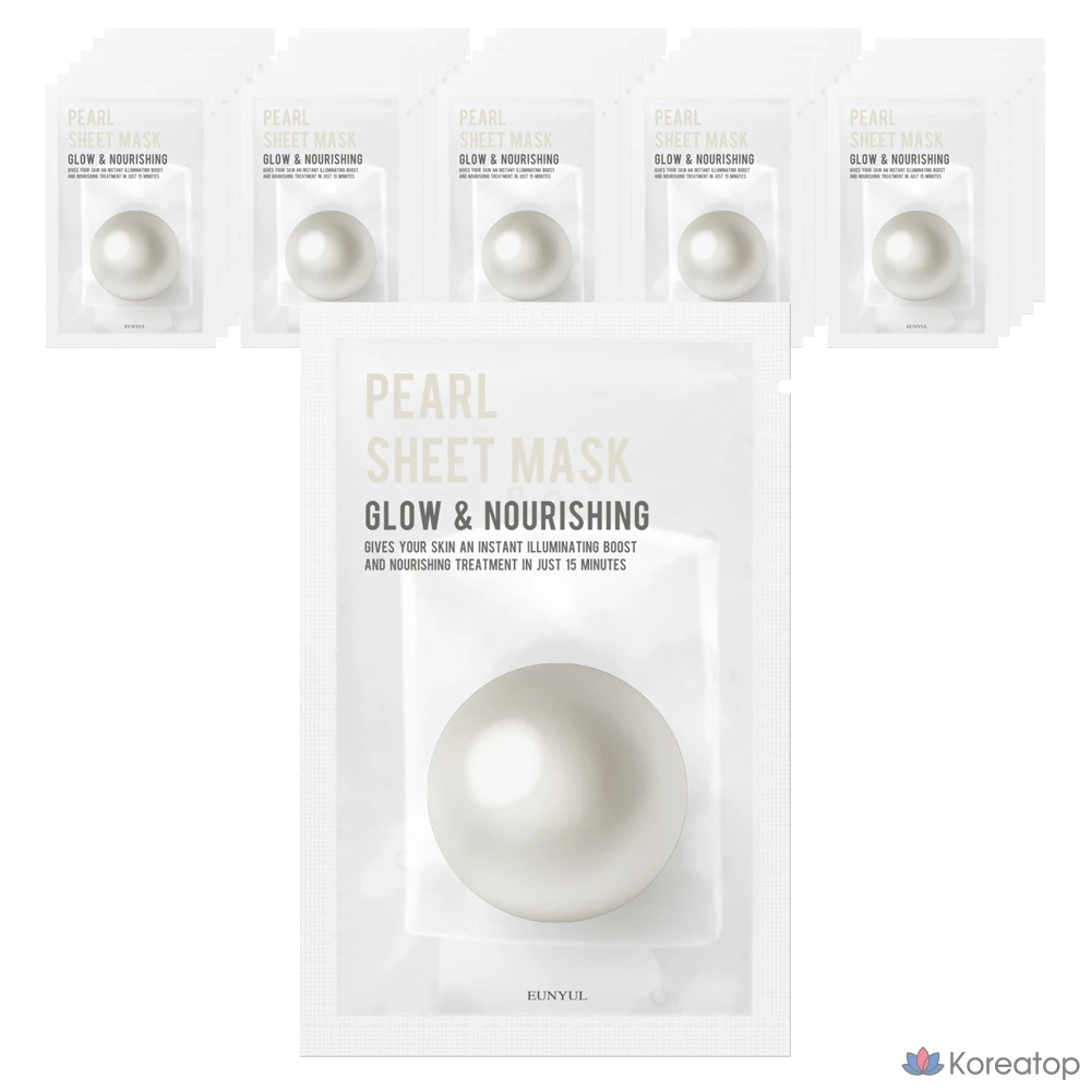 Набор масок для лица Silver Purity Pearl Mask, 1 упаковка, 30 листов.