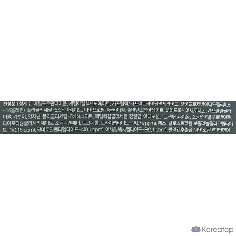 Подтягивающая бандажная маска WELLAGE Hyper Peptide, 5 шт., 4 шт., фото 9