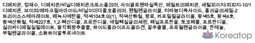 Тонирующий мусс The Saem Sammul Mousse Candy Tint 8 г, 2 шт. Клубничный мусс, 1 шт., фото 5