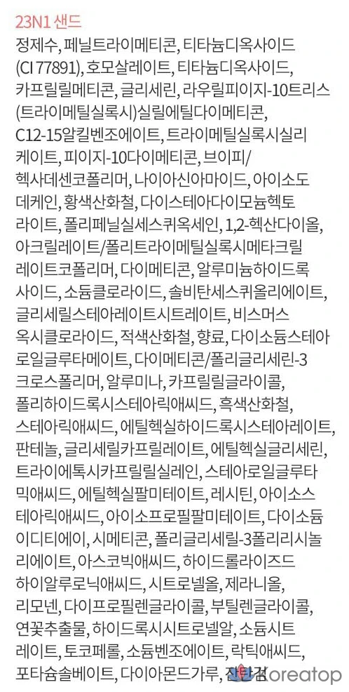 Тональный крем Laneige NEW Glow Neo Cushion Foundation, 15 г, 23N1 Sand, 1 шт., фото 10