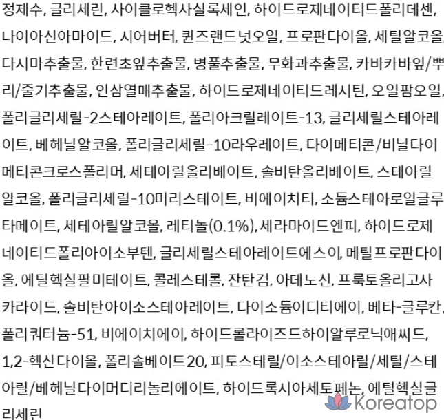 Frankly Retinol 0.1, 30 мл, 1 шт.