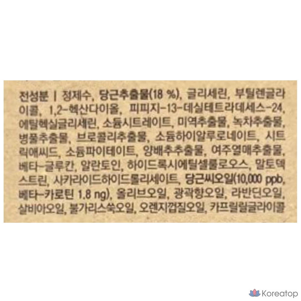 Успокаивающий тоник Skinfood с морковью и каротином, 300 мл, 1 шт.