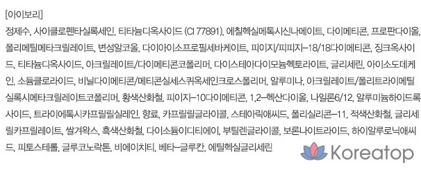 Сменный блок тонального крема Espoir Bevelvet Cover New Class Cushion Foundation, 13 г, № 21, цвет слоновой кости, 1 шт., фото 10