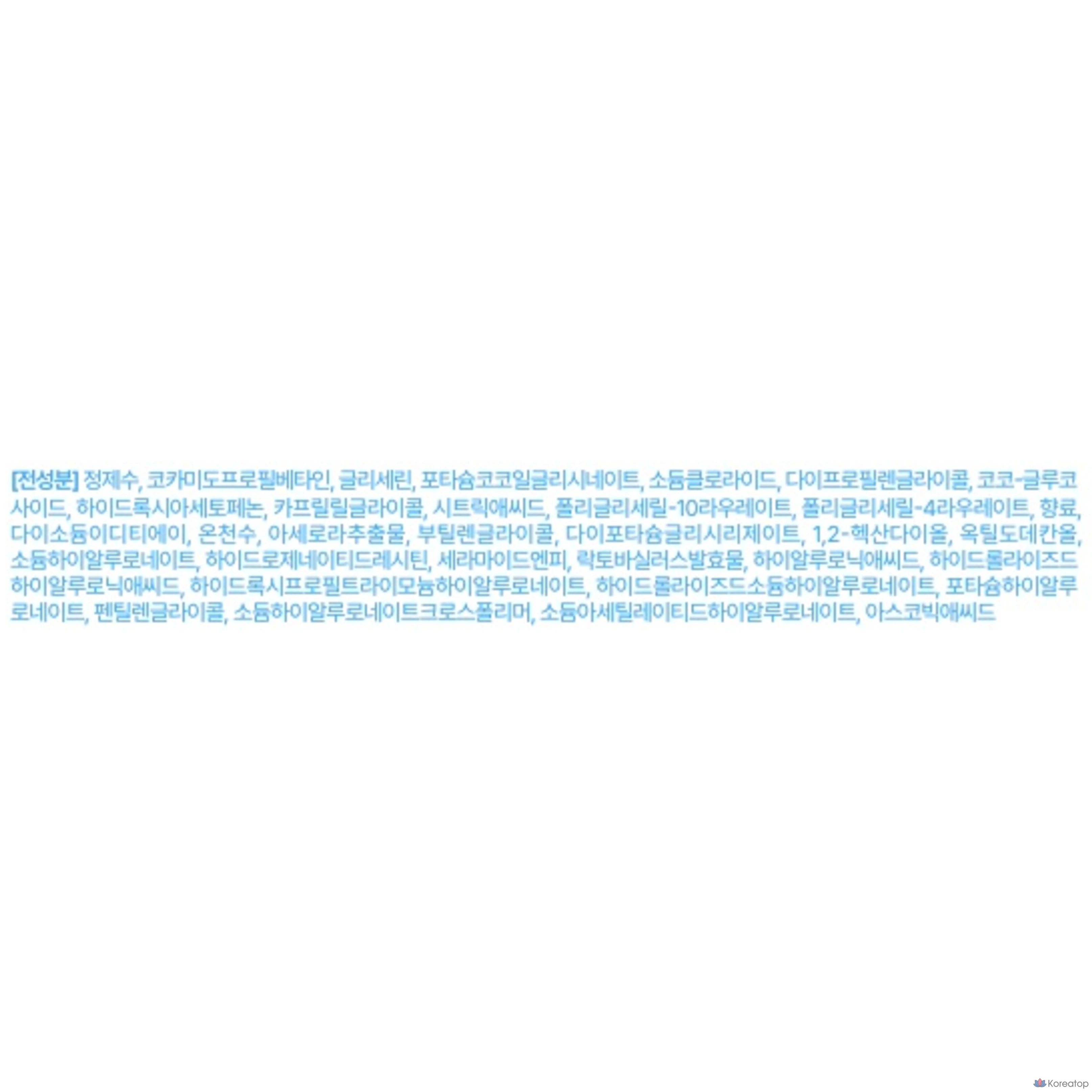 Vanillaco Clean It Zero Bubble Cleanser, 300 мл, 1 шт.