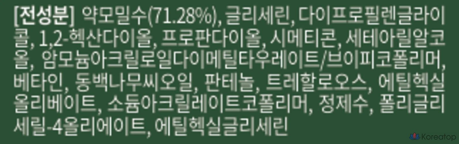 Увлажняющий крем Derma Factory EDLP Eoseongcho 71%, 60 г, 1 шт.