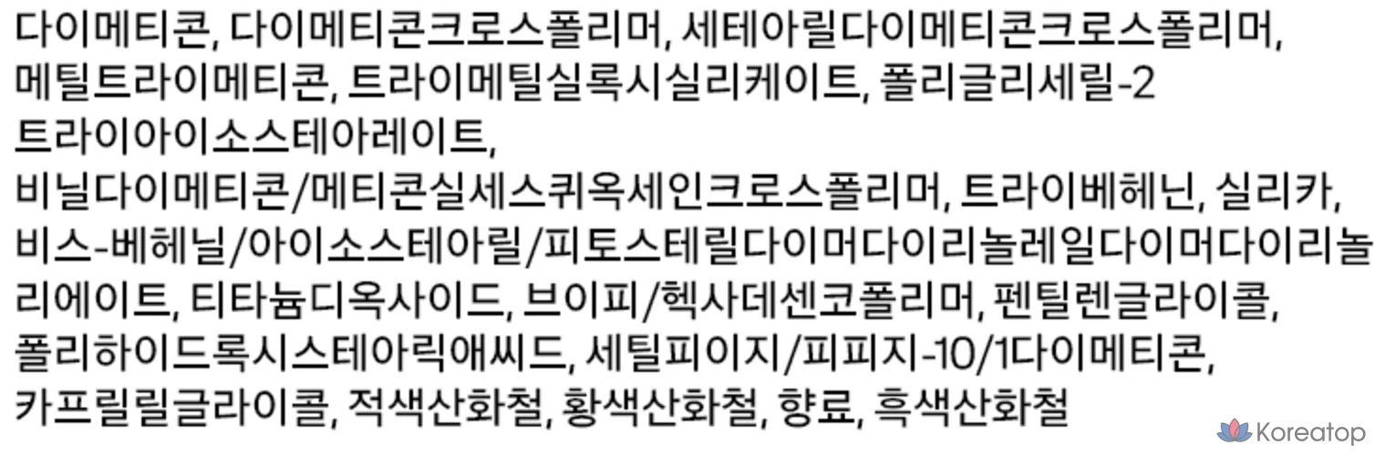 База под помаду Heart percent Dot On Mood All Cover Lip Base 4,1 г, кремово-бежевая, 1 шт., фото 10