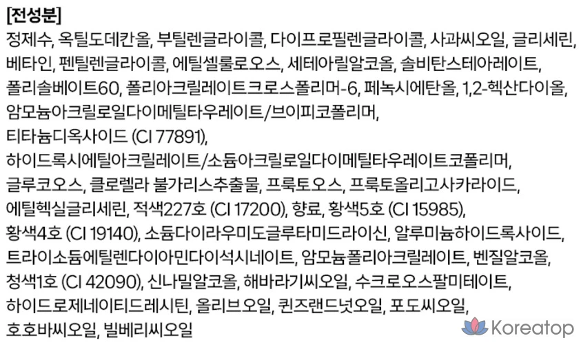 Тинт для губ Tony Moly Zootopia Edition Perfect Lips Shocking, 1 шт., N16 Heartrum Shocking, фото 6