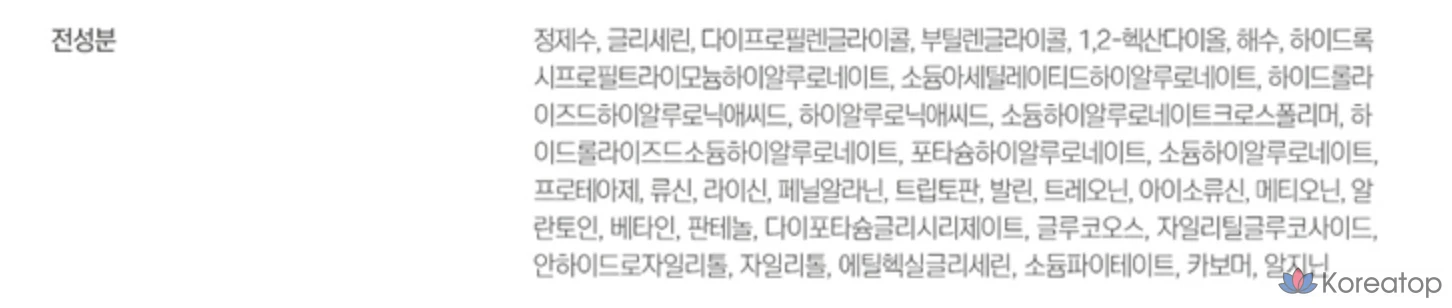 Увлажняющая гелевая маска Round Lab 1025 Dokdo, 30 мл, 1 упаковка, 40 штук, фото 9