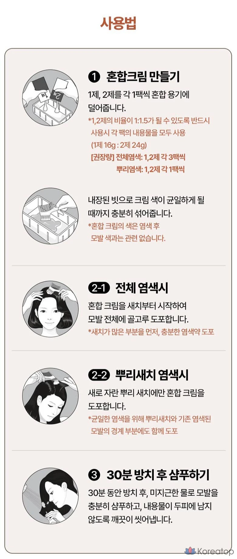 Крем-сумочка Ryo Ua Chae Cool Satch Cream, 6C кофейно-коричневый, 1 шт., фото 6