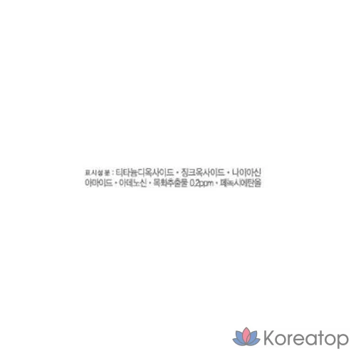 База под макияж The Face Shop Air Cotton, 35 г, лаванда, 1 шт.