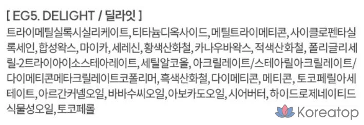 Гелевая подводка для глаз MERZY the First Easy Drawing Gel Eyeliner 0.14g, EG5 Delight, 1 шт.