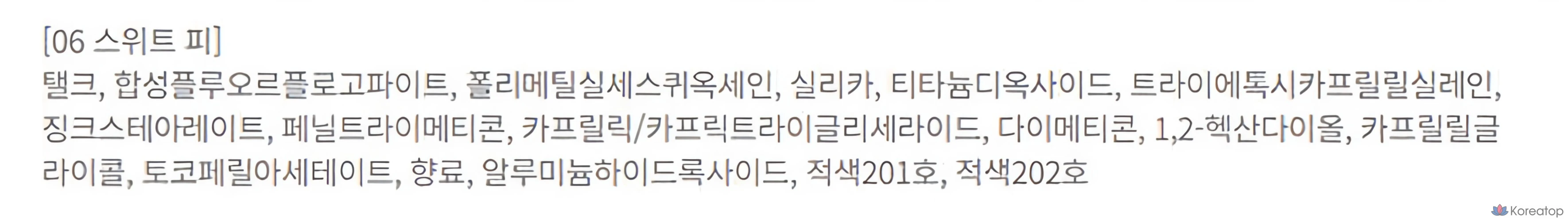 Pia Last Blush, 4 г, 1 шт., 06 Sweet Pea, фото 4