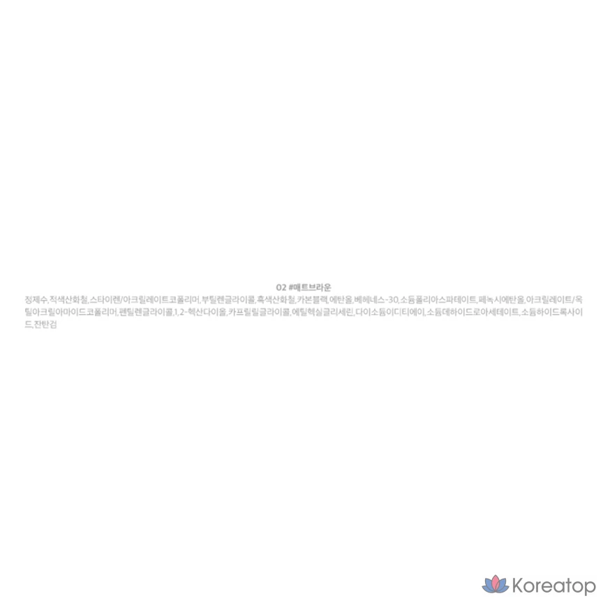 Ручка-лайнер Lilybyred Nine to Nine Survival Pen Liner, 0,6 г, матово-коричневая, 1 шт., фото 10