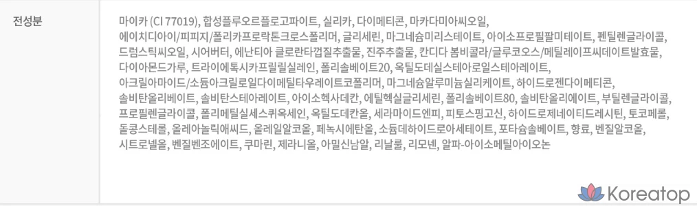 Прессованная фиксирующая пудра Heimish Moringa Ceramide, 5 г, белая, 1 шт.