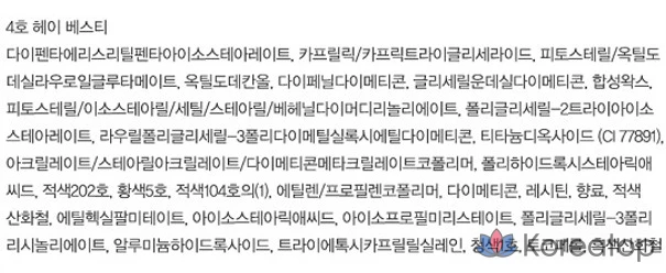 Помада Espoir Nowear Balminglow, 1 шт., фото 4