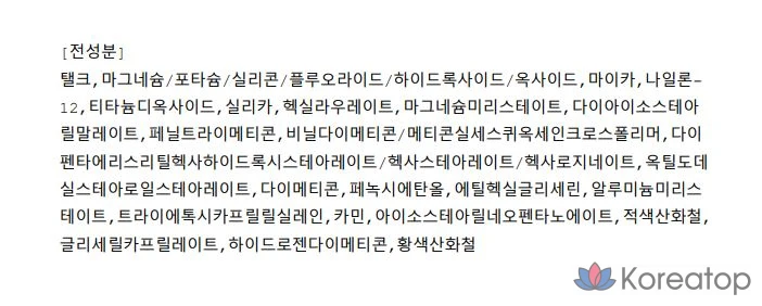 Румяна-тинт VDL Cheek Stain 6 г, оттенок 01 Bouncing Peach, 1 шт., фото 10