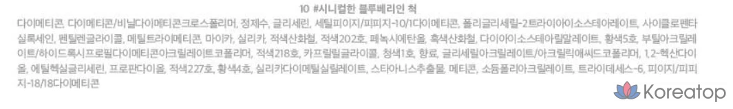 Lilybyred Mood Liar Velvet Tint AD, 10 Cynical Blueberry Chuck, 1 шт., фото 4