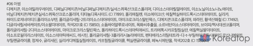 Матовая помада ROM&ND Zero, 1 шт., 06 Awesome, фото 6