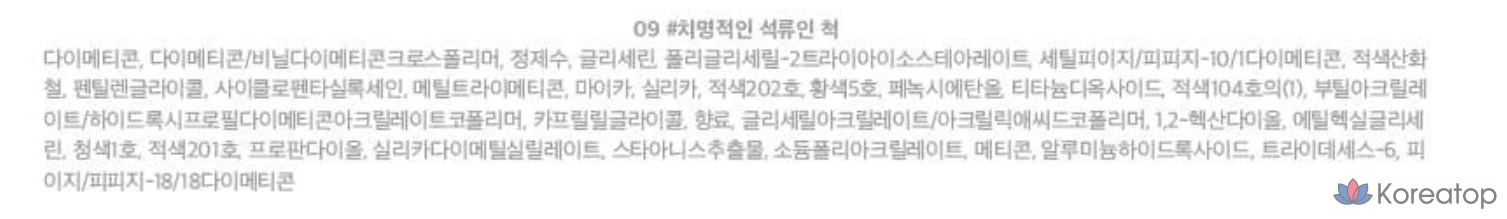 Lilybyred Mood Liar Velvet Tint AD, 09 Lethal Pomegranate, 1 шт., фото 4