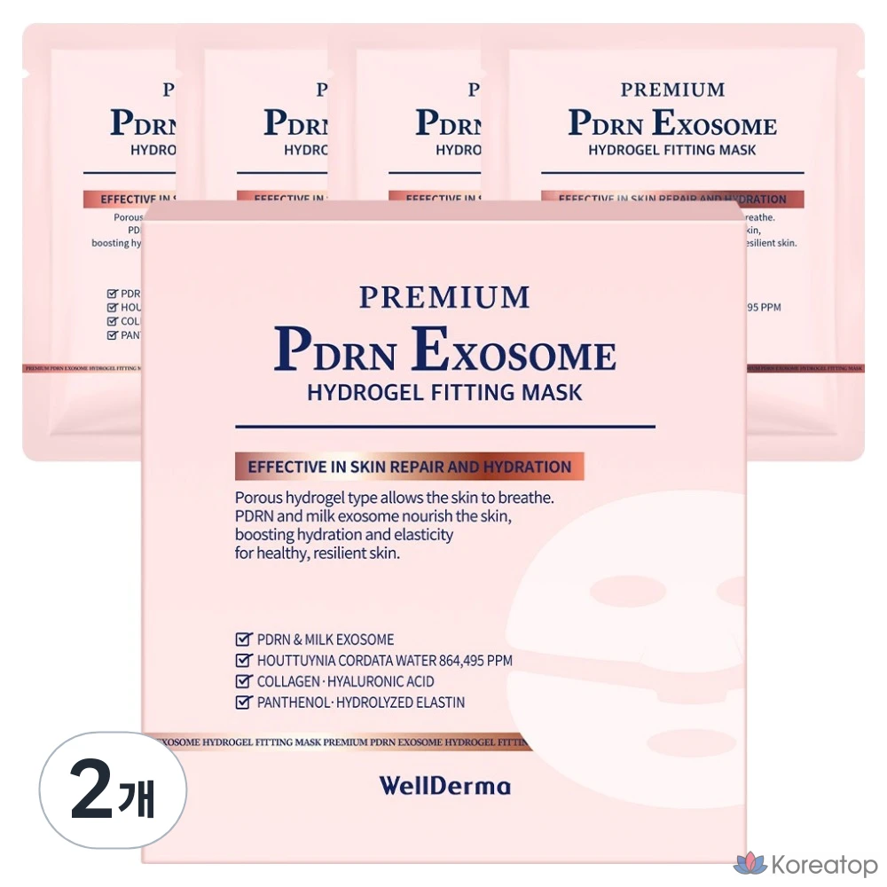 Гидрогелевые маски WellDerma Premium PDRN Exosome, 2 шт., 4 штуки