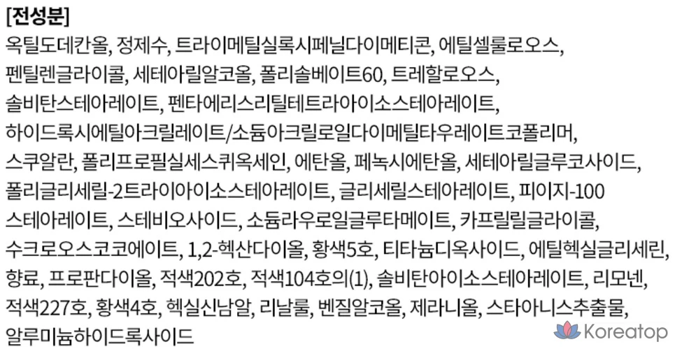 Блеск для губ Too Cool For School Glossy Blaster Tint, № 7, терпкий грейпфрут, 3,4 г, 1 шт.