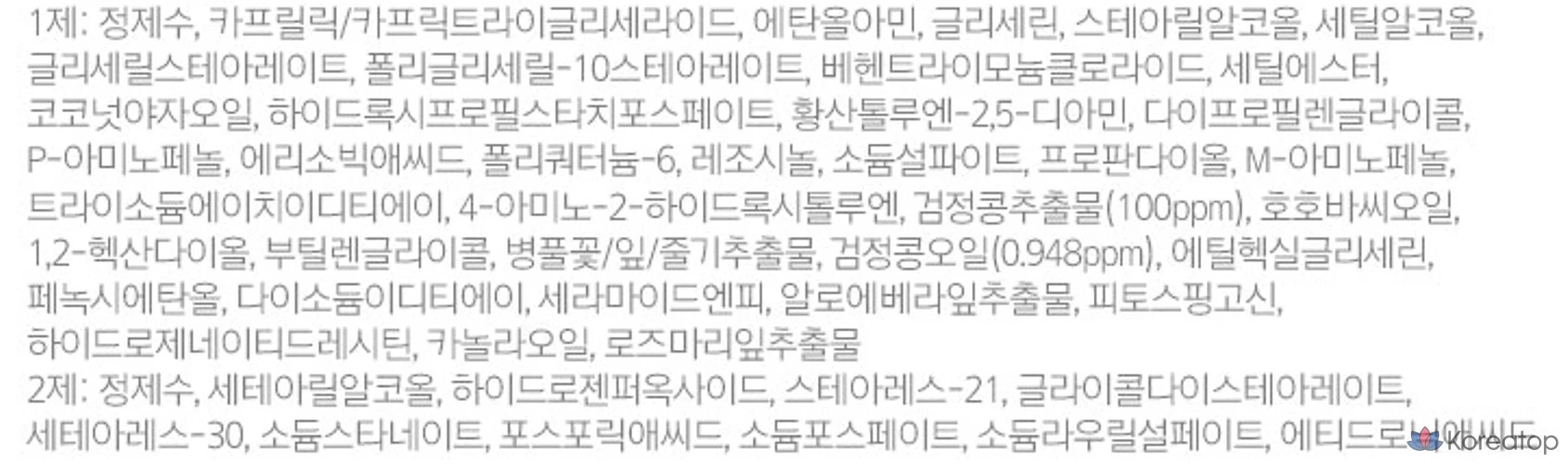 Краска для кожи головы Ryo Black Bean Dye, 120 г, коричневый оттенок 6.0, 1 шт., фото 2