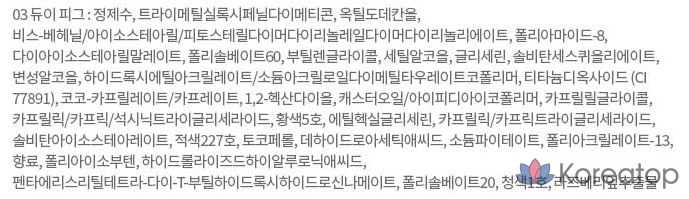 Тинт для губ Etude House Glow Fixing Tint, оттенок 03 Dewy Pig, 1 шт., фото 7