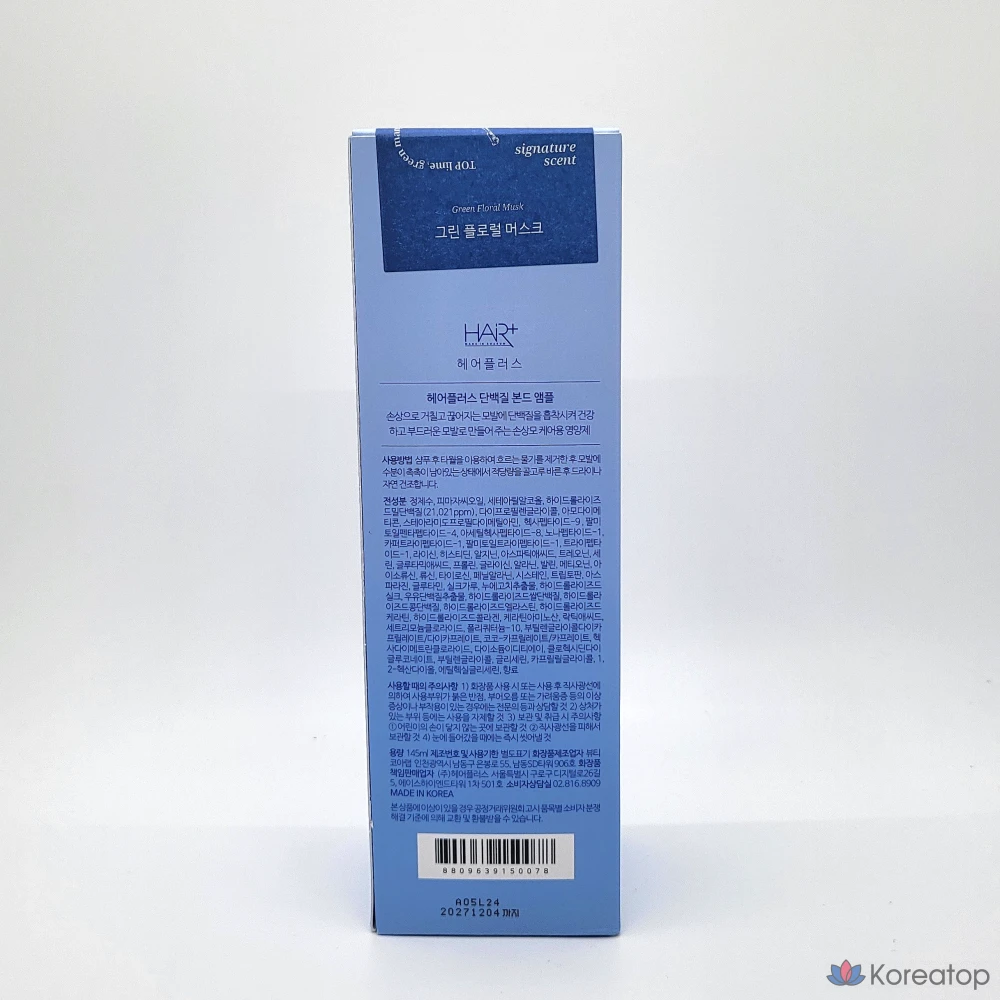 Эссенция-ампула Hair Plus Protein Bond, 145 мл, 1 шт., фото 2