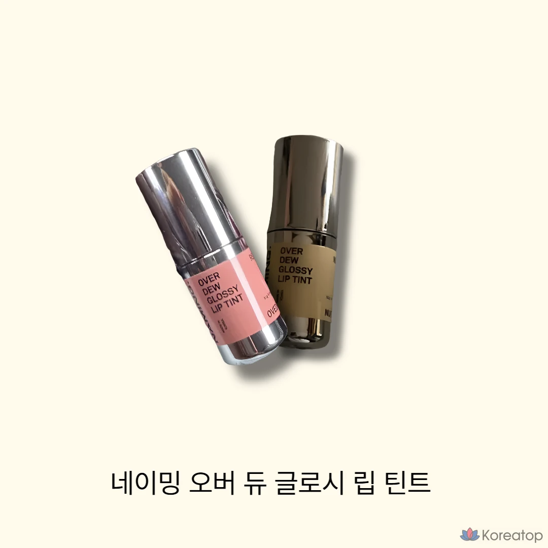 Помада NAMING Over Dew, 1 шт., цвет «Жженый»