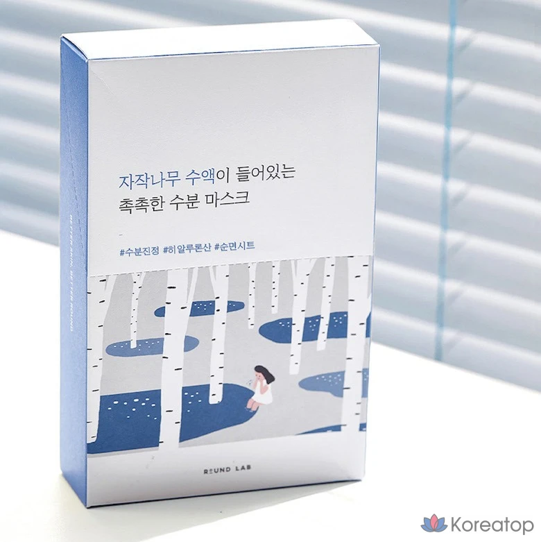 Круглая увлажняющая маска для лица с ароматом березы, 25 мл, 10 штук, 5 штук, фото 7