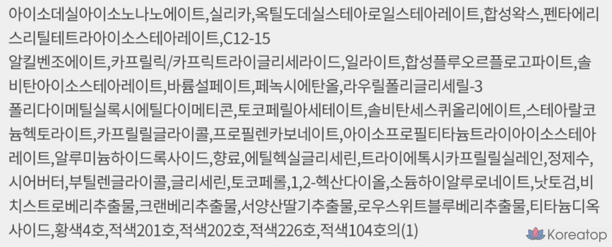 Румяна-стик Nature Republic Butter Melting Stick Blusher, 7,5 г, 03 Tomato Butter, 1 шт., фото 7