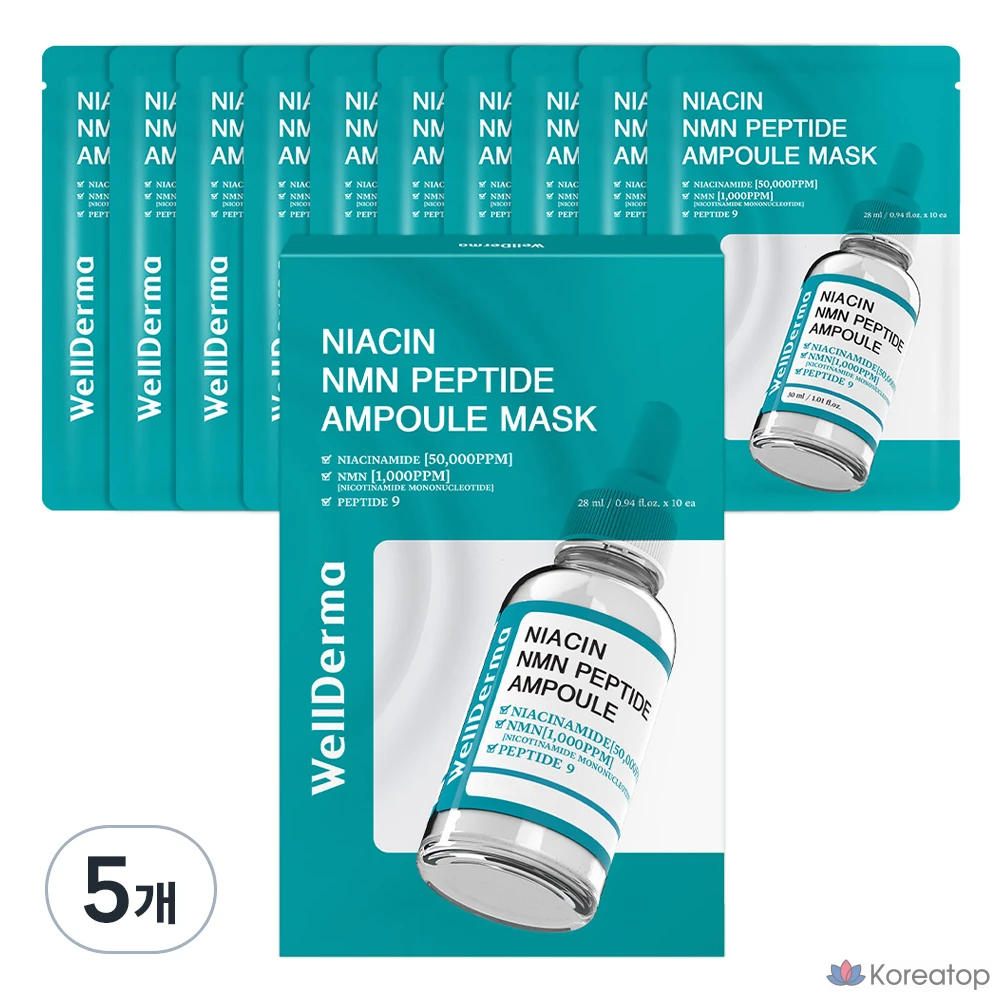 Маска-ампулы WellDerma с ниацином NMN и пептидами, 10 штук, 5 упаковок.
