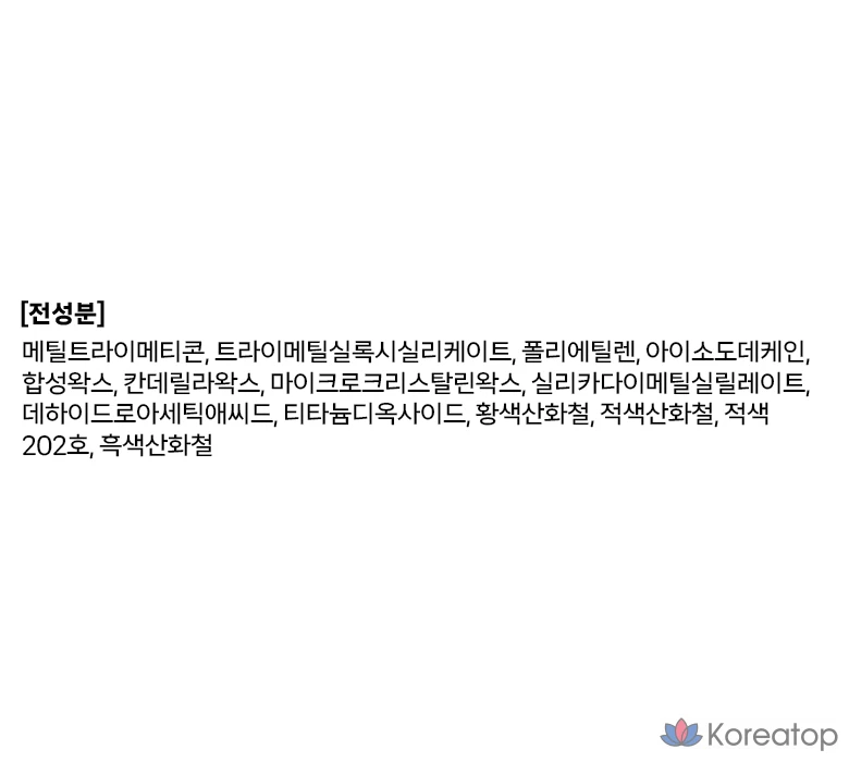 Подводка для глаз Holika Holika Mellow Gliding Pencil Liner, 0.3g, 07 Petal Crème, 1 шт., фото 8